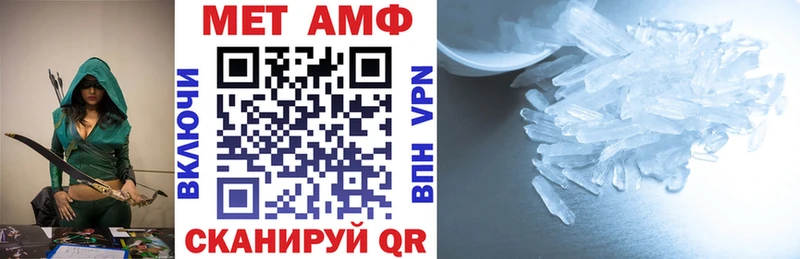 АМФЕТАМИН 97%  МЕГА ссылка  Красный Холм 