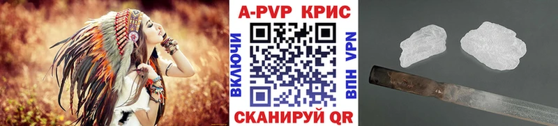 Альфа ПВП мука  Красный Холм 