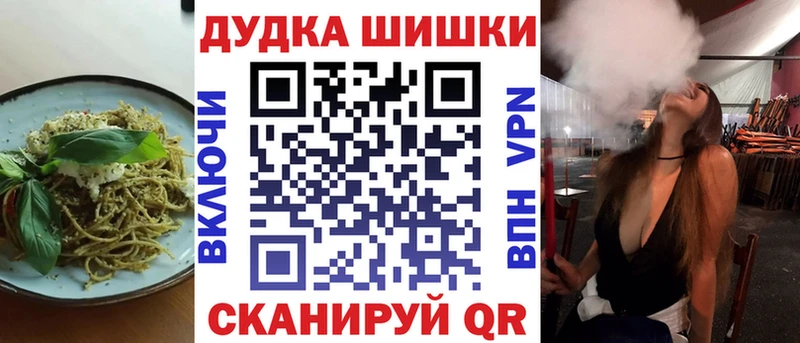 Cannafood марихуана  хочу   Красный Холм 