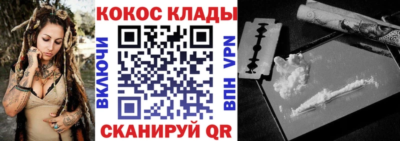 Кокаин Перу  где купить наркоту  ссылка на мегу сайт  Красный Холм 