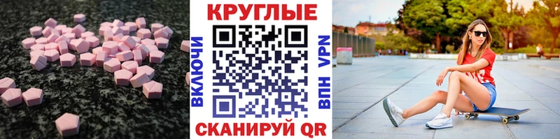 наркота  Красный Холм  Экстази MDMA 