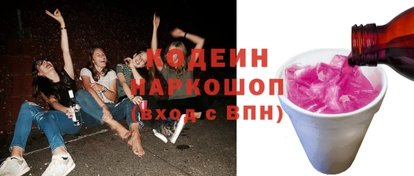 амф Богородск