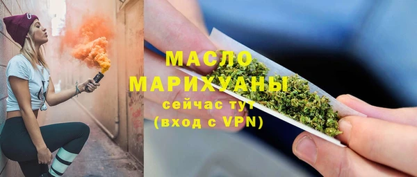 амф Богородск
