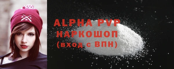 амф Богородск