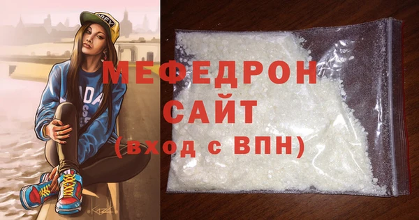амф Богородск