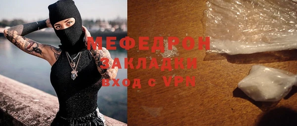 амф Богородск