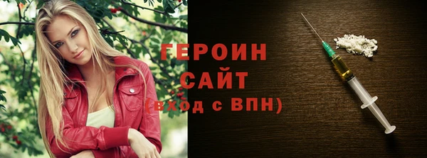 амф Богородск