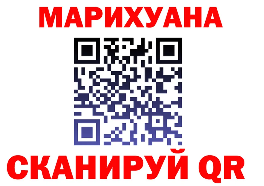 Canna-Cookies конопля ссылка нарко площадка мега Красный Холм