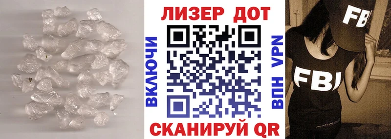 Лсд 25 экстази кислота  Красный Холм 