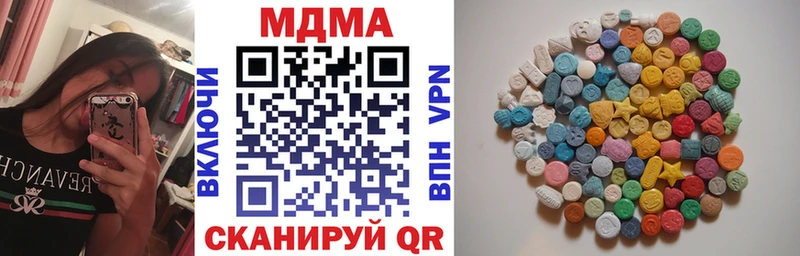 MDMA Molly магазин наркотиков Красный Холм