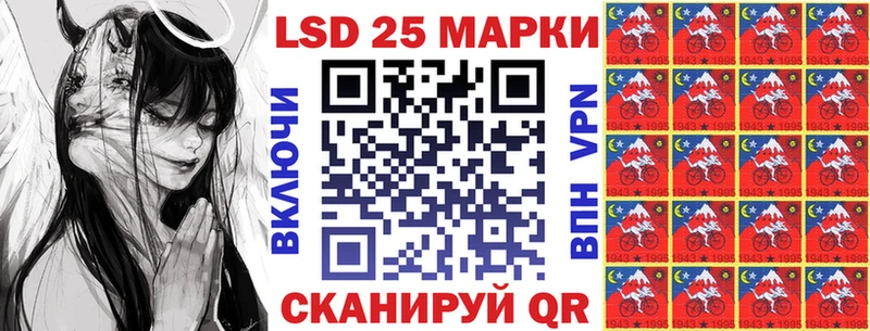 купить   KRAKEN онион  Марки NBOMe 1,8мг  Красный Холм 