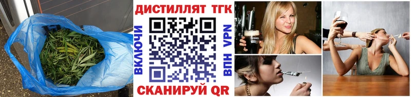Дистиллят ТГК Wax Красный Холм