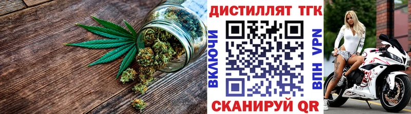 ТГК жижа  где купить наркоту  Красный Холм 